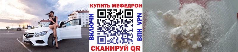 Купить наркотики цена Балтийск Гашиш Канабис МЕФ