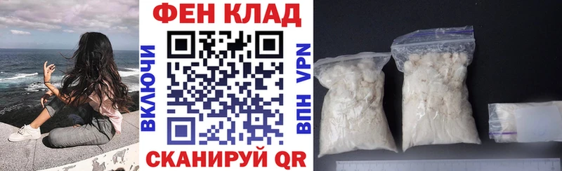 закладка Балтийск АМФ Premium