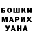 Кетамин VHQ marsel mors
