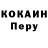 ГАШИШ Ice-O-Lator Stephannie Cayabyab