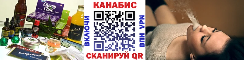 Canna-Cookies марихуана  Балтийск 