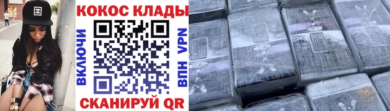 Cocaine 98%  Балтийск 