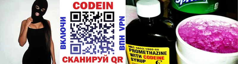 Кодеиновый сироп Lean Purple Drank blacksprut зеркало Балтийск