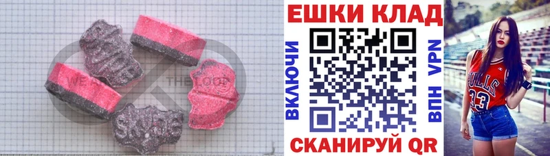 ЭКСТАЗИ DUBAI  мега ONION  Балтийск 