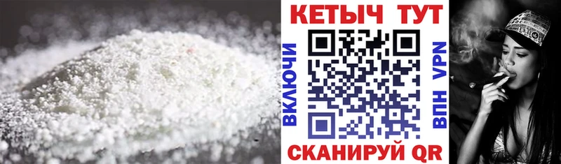 КЕТАМИН VHQ  Балтийск 