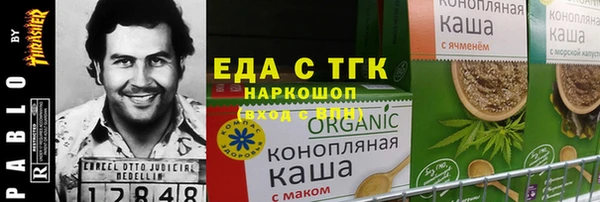 кокаин Каменногорск