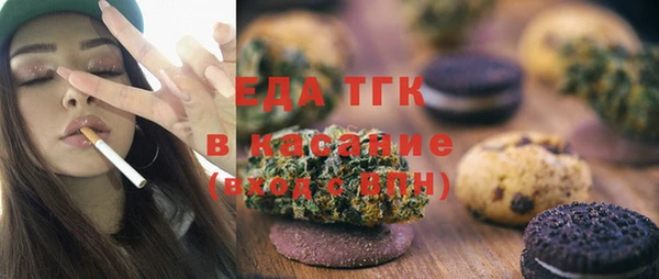 спиды Балахна