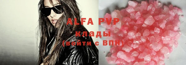первитин Балабаново