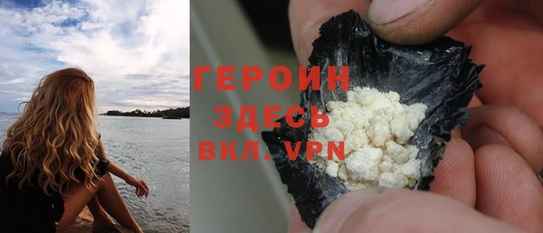 спиды Балахна