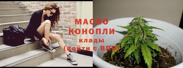 первитин Балабаново