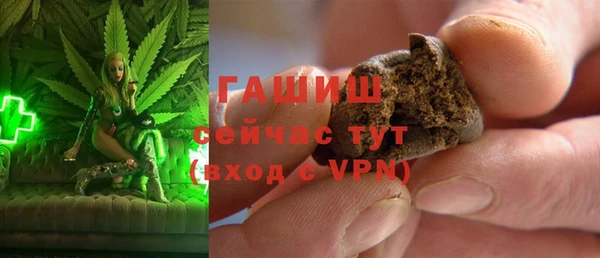 спиды Балахна
