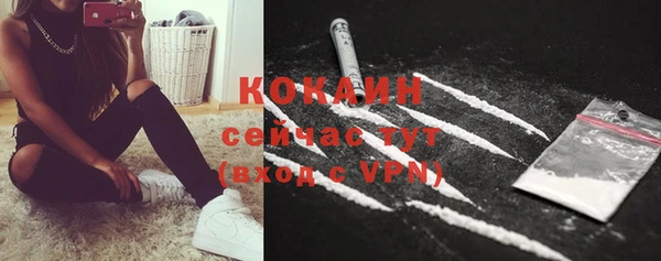 спиды Балахна