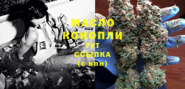спиды Балахна