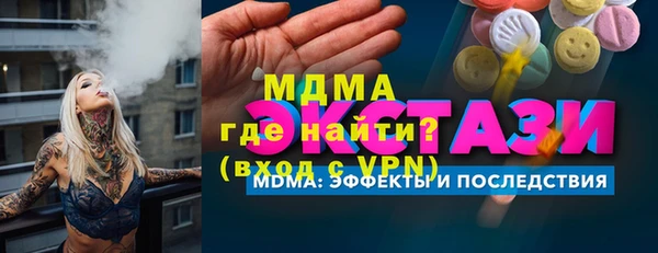 первитин Балабаново