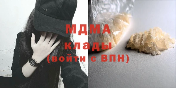 спиды Балахна