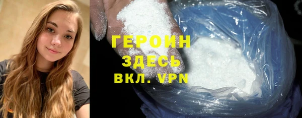 первитин Балабаново