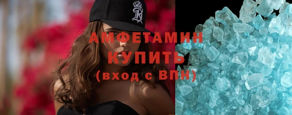 амфетамин Баксан