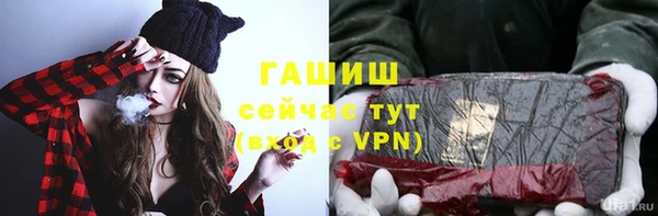спиды Балахна