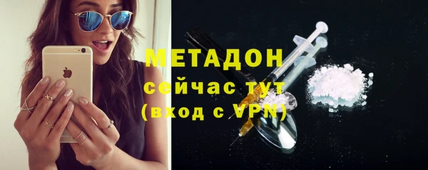 спиды Балахна