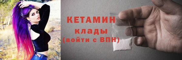 первитин Балабаново