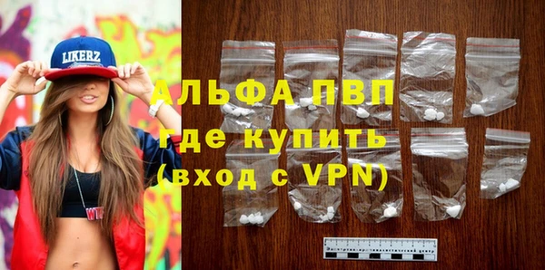 амфетамин Баксан