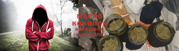 спиды Балахна