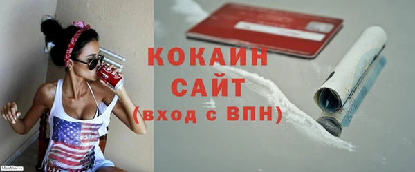 мет Каменск-Шахтинский