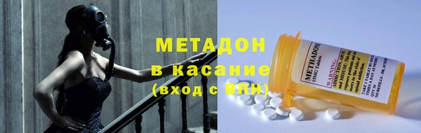 амфетамин Баксан
