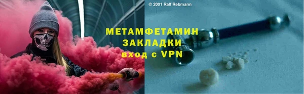 амфетамин Баксан