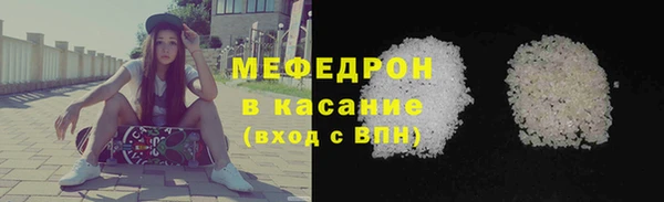 первитин Балабаново