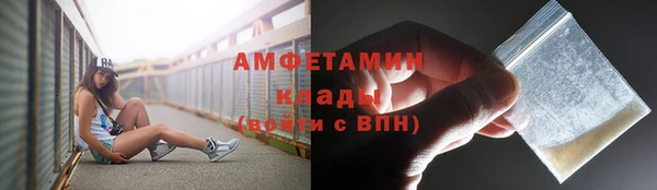 амфетамин Баксан
