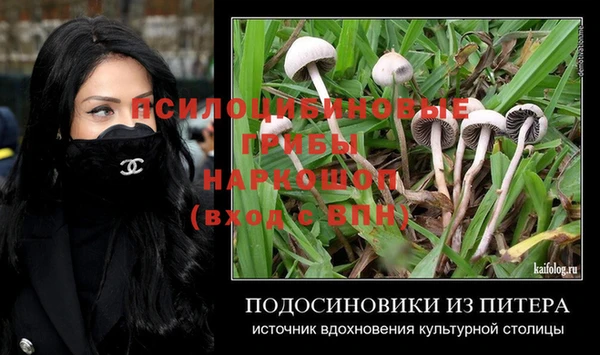 первитин Балабаново