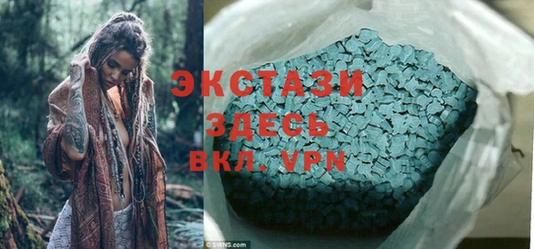 спиды Балахна