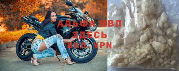 первитин Балабаново