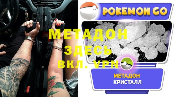 первитин Балабаново