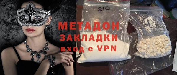 спиды Балахна