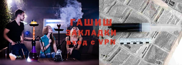 амфетамин Баксан