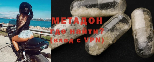 первитин Балабаново