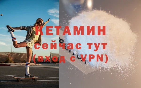 мет Каменск-Шахтинский