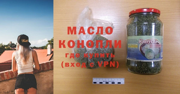 первитин Балабаново