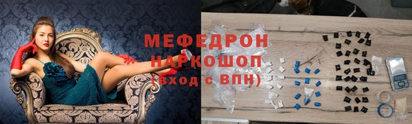 амфетамин Баксан