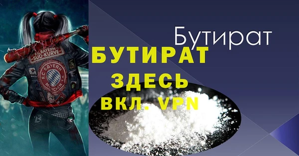 амфетамин Баксан