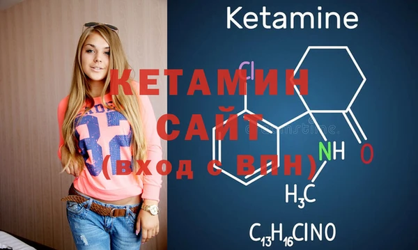 кокаин Каменногорск