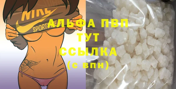 спиды Балахна