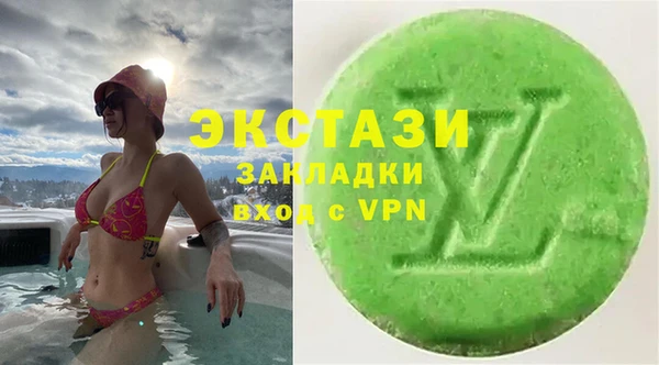 первитин Балабаново