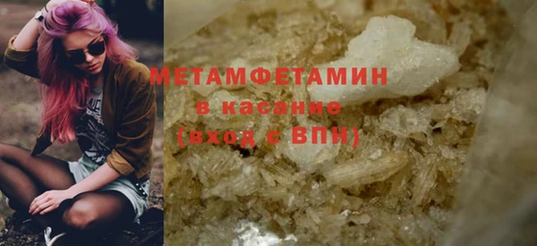 первитин Балабаново