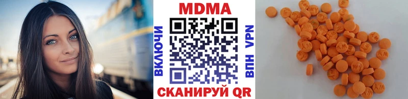 МДМА Molly  ОМГ ОМГ онион  Балтийск 