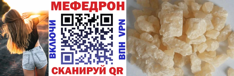 что такое   гидра зеркало  МЕФ мяу мяу  Балтийск 