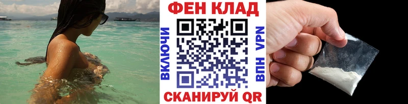 Метамфетамин Methamphetamine  наркотики  KRAKEN рабочий сайт  Балтийск 